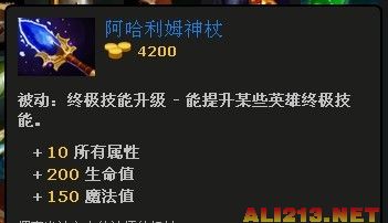 《DOTA2》水晶室女＿冰女＿攻略